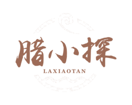 腊小探