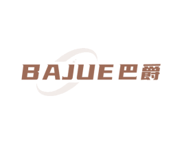 巴爵