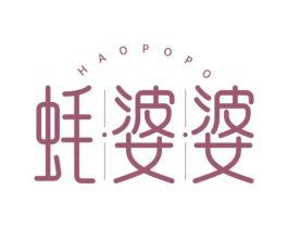 蚝婆婆