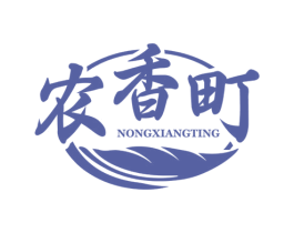 农香町