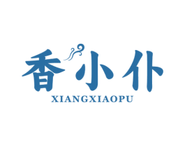 香小仆