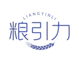 粮引力