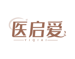 医启爱