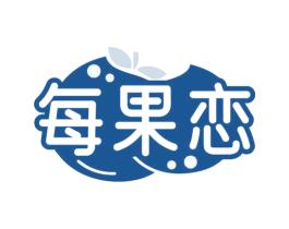 每果恋