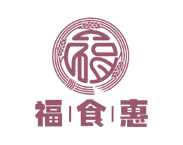 福食惠
