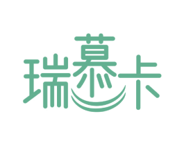 瑞慕卡