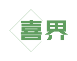 喜界