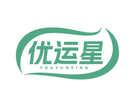 优运星