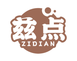 兹点