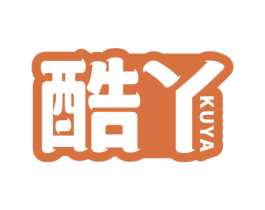 酷丫