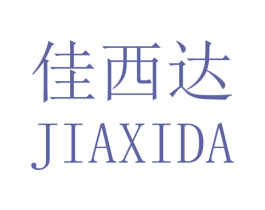 佳西达