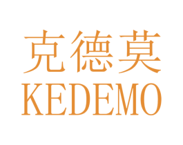 克德莫