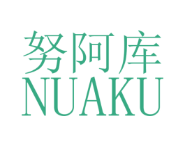 努阿库