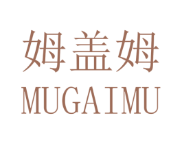 姆盖姆