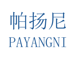 帕扬尼
