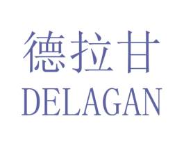 德拉甘