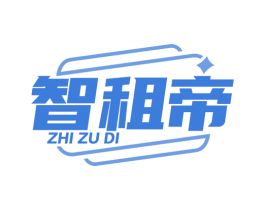 智租帝