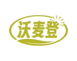 沃麦登