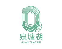 泉塘湖