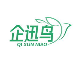 企迅鸟