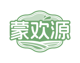 蒙欢源