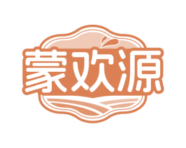 蒙欢源
