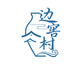 边窖村