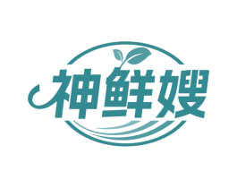 神鲜嫂