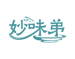 妙味弟