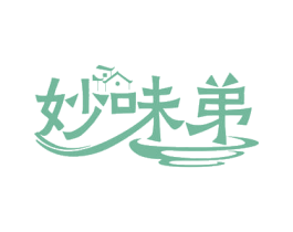 妙味弟
