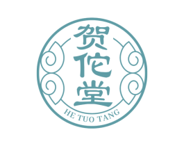 贺佗堂