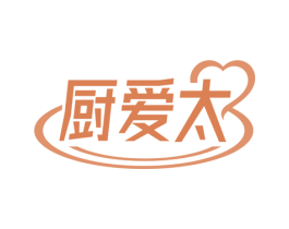 厨爱太