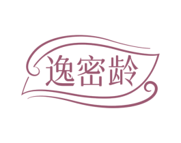 逸密龄