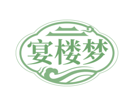 宴楼梦