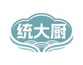 统大厨