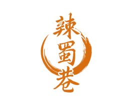 辣蜀巷