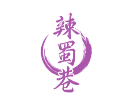 辣蜀巷