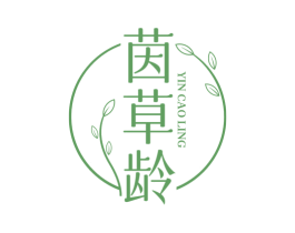 茵草龄
