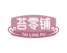 苔零铺 第29类食品商标转让 注册号75152146