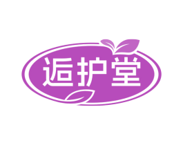 逅护堂