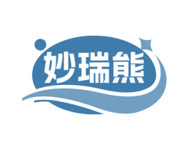 妙瑞熊