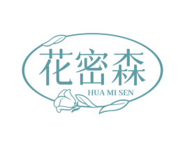 花密森