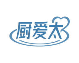 厨爱太