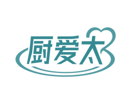 厨爱太