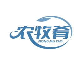 农牧肴