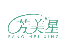 芳美星