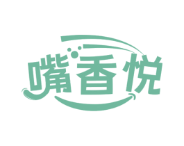 嘴香悦