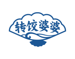 转饺婆婆