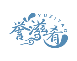 誉滋肴
