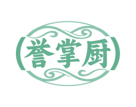 誉掌厨